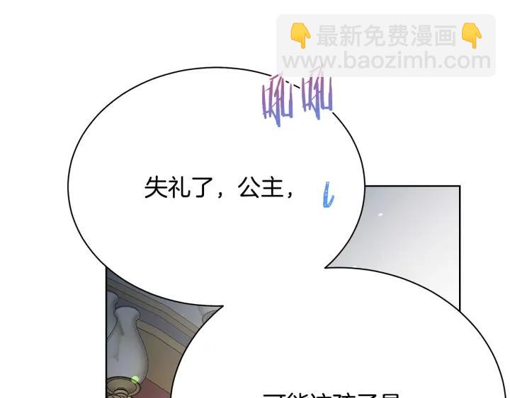 第93话 性格变强硬16