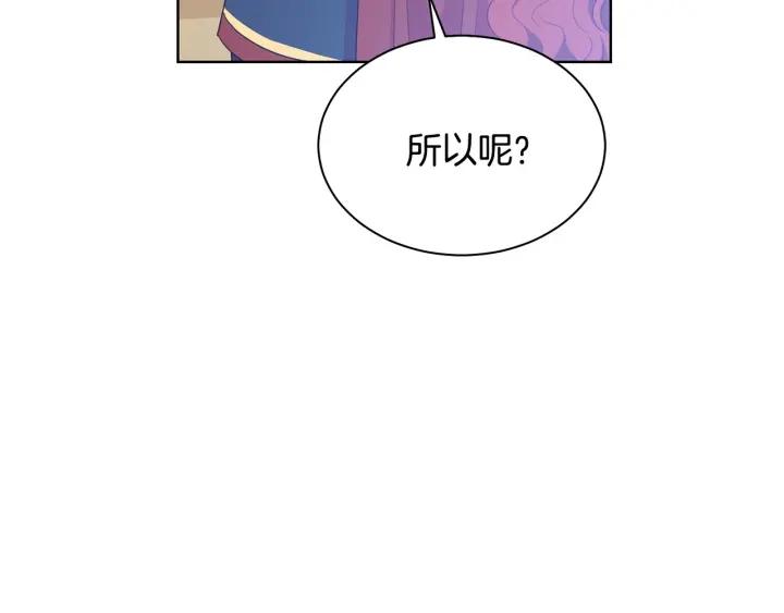 第93话 性格变强硬164