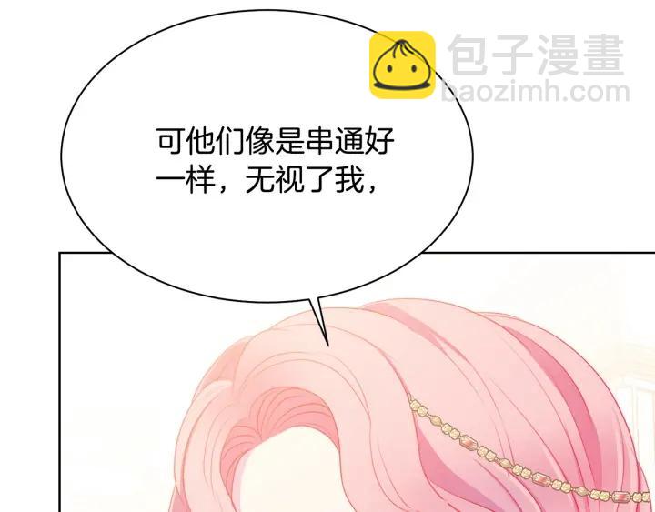 第93话 性格变强硬165
