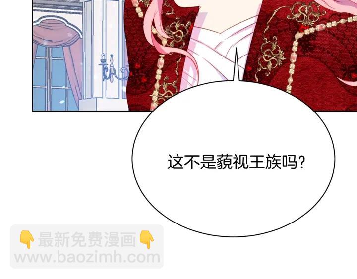 第93话 性格变强硬167