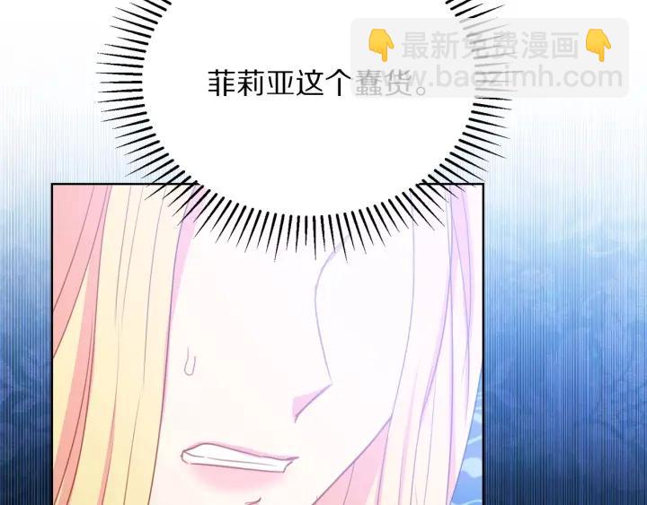第93话 性格变强硬169