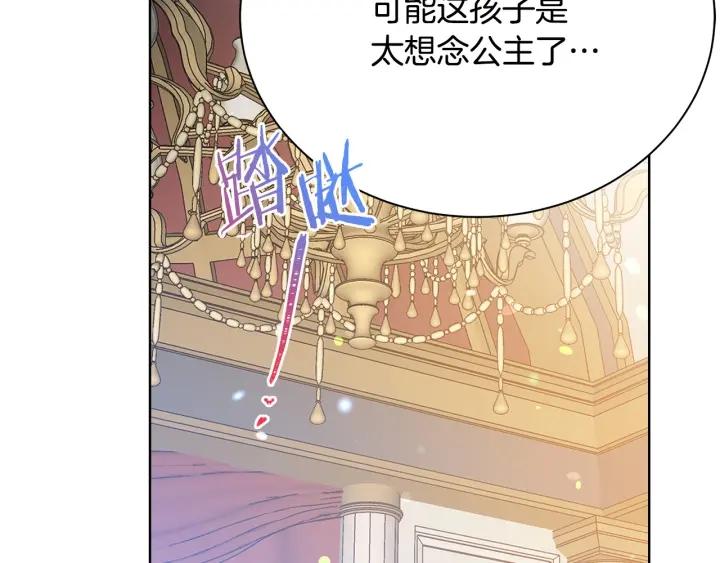 第93话 性格变强硬17