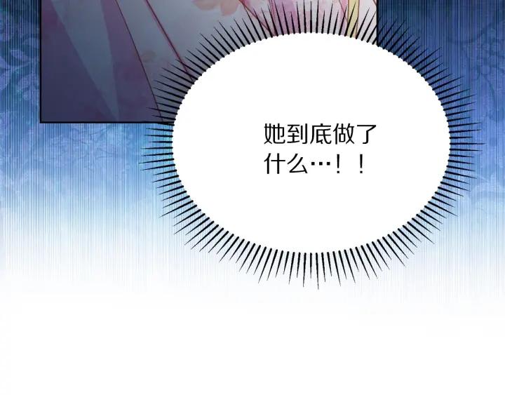 第93话 性格变强硬171