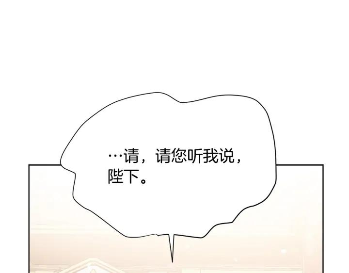 第93话 性格变强硬173