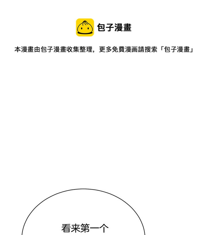 第93话 性格变强硬178