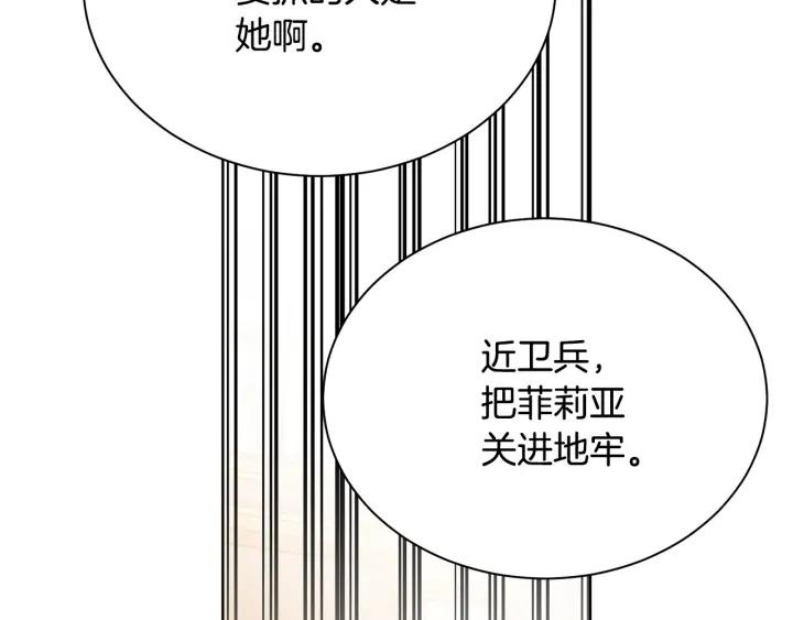 第93话 性格变强硬179