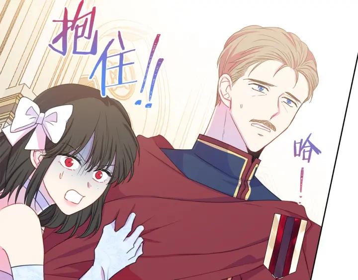 第93话 性格变强硬183