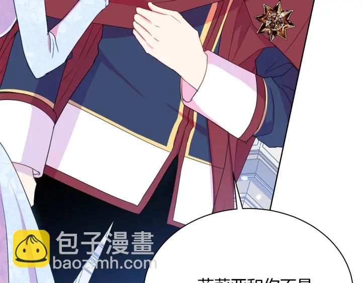 第93话 性格变强硬184