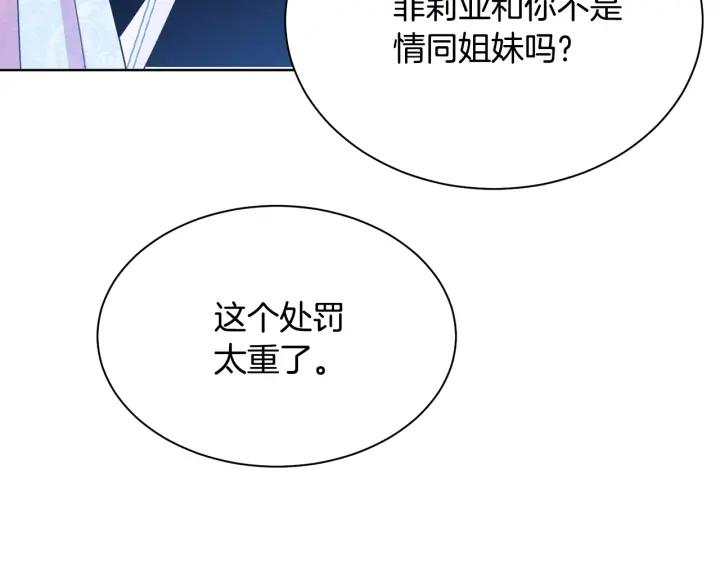 第93话 性格变强硬185
