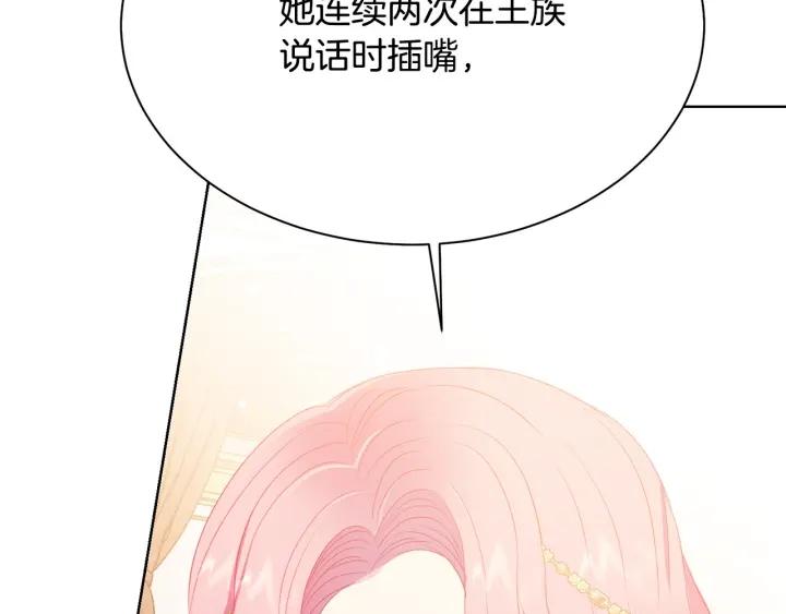 第93话 性格变强硬188
