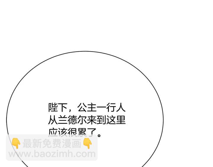 第93话 性格变强硬19