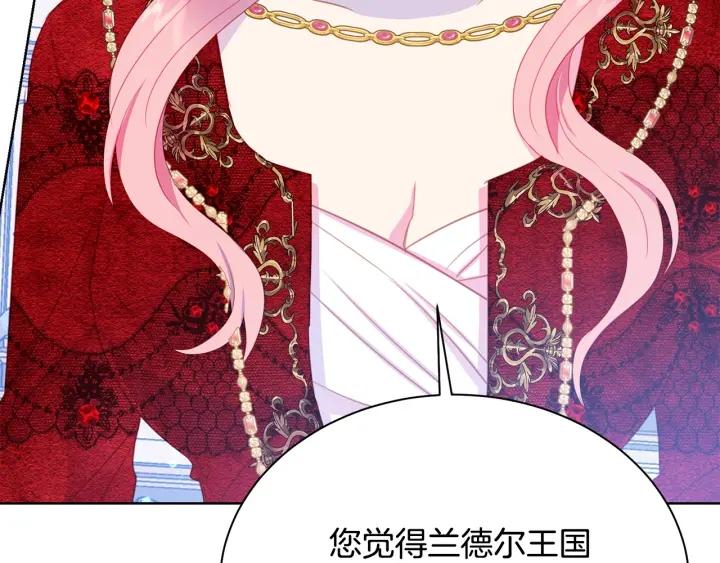 第93话 性格变强硬190