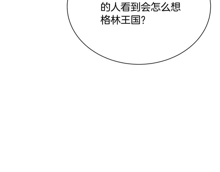第93话 性格变强硬191