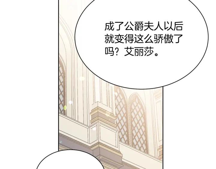 第93话 性格变强硬193