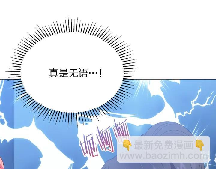 第93话 性格变强硬196
