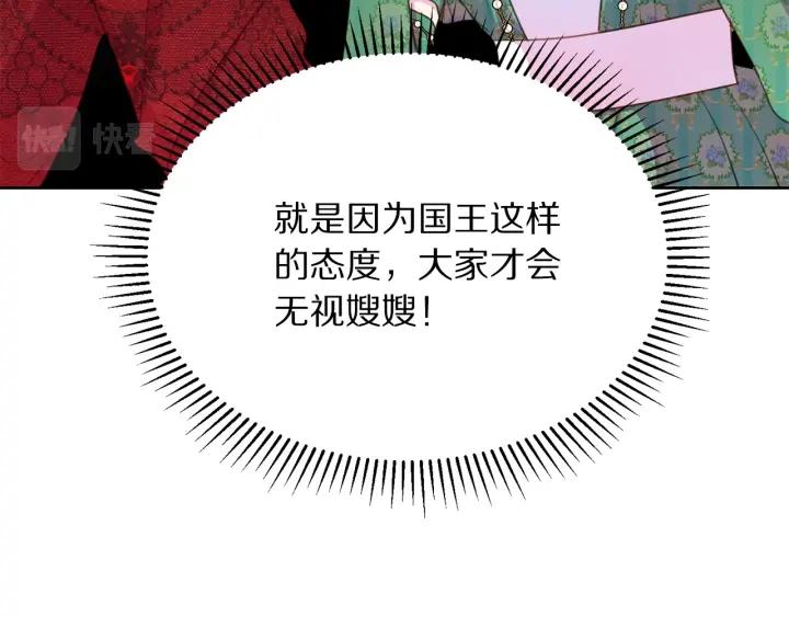 第93话 性格变强硬198