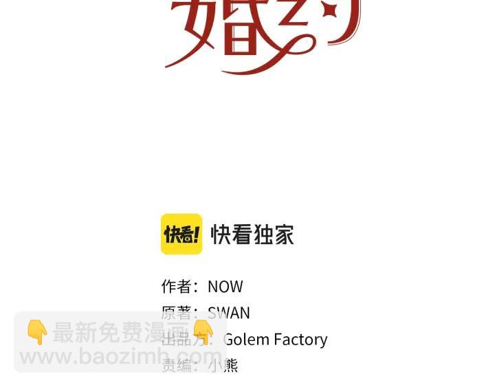 第93话 性格变强硬2