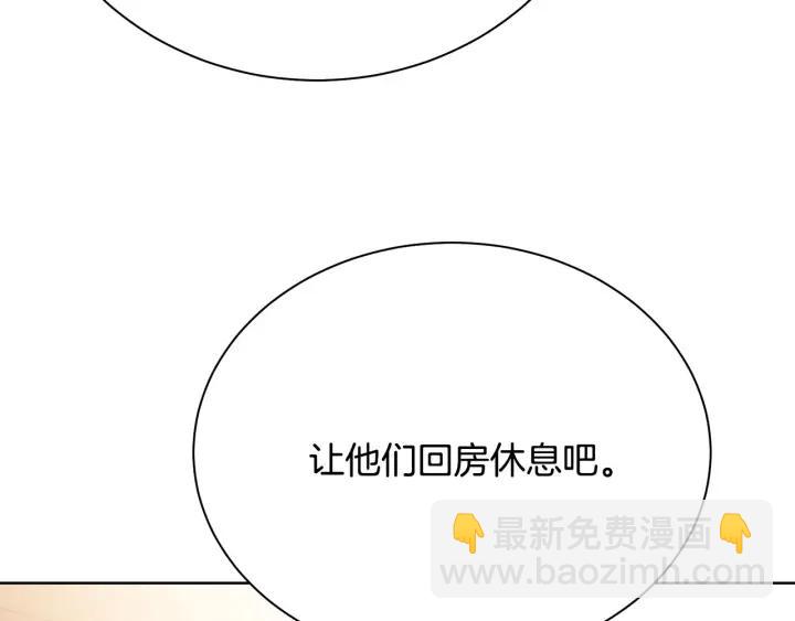 第93话 性格变强硬20