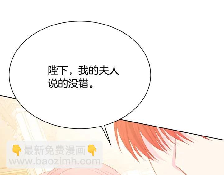 第93话 性格变强硬206