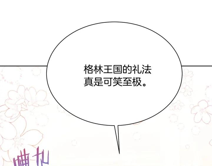 第93话 性格变强硬210