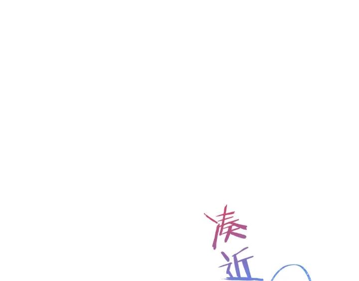 第93话 性格变强硬219