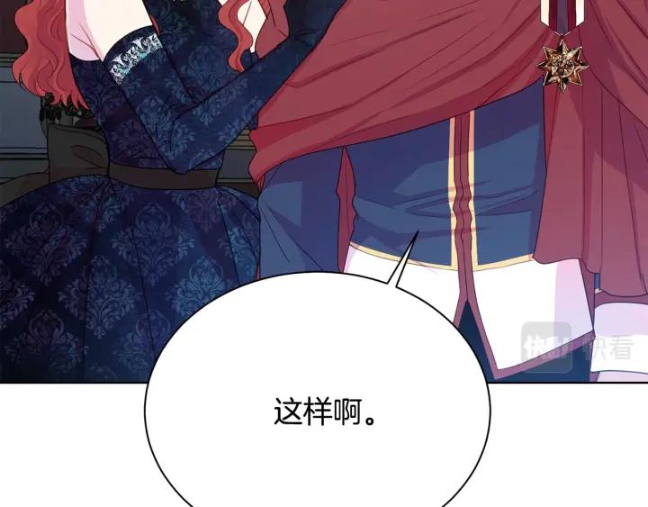 第93话 性格变强硬22