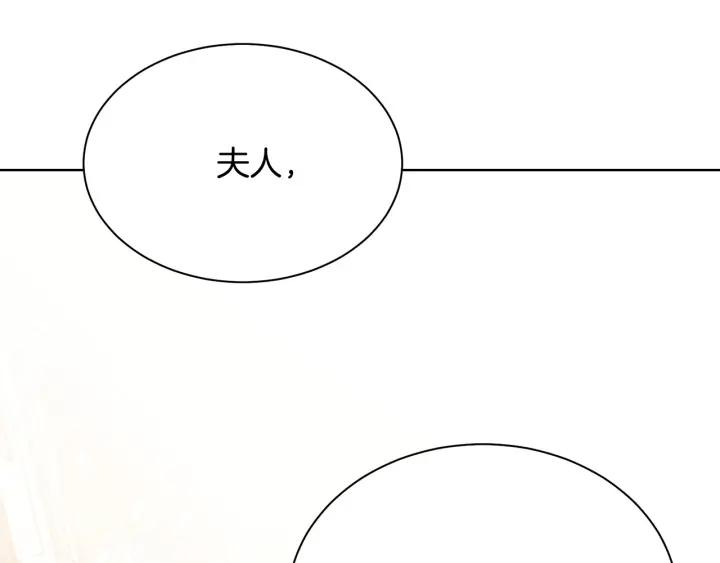 第93话 性格变强硬223