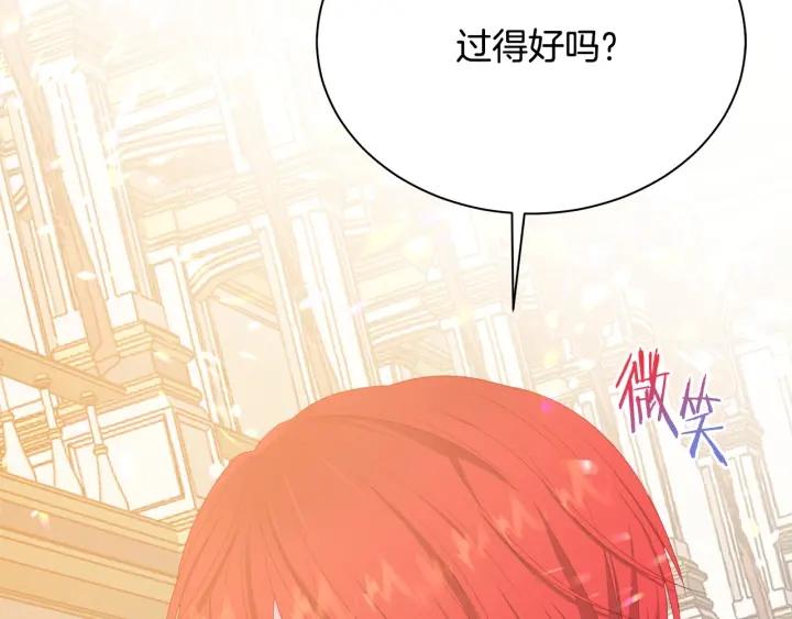 第93话 性格变强硬224