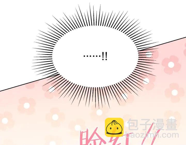 第93话 性格变强硬229