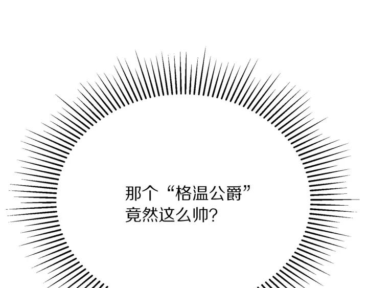 第93话 性格变强硬232