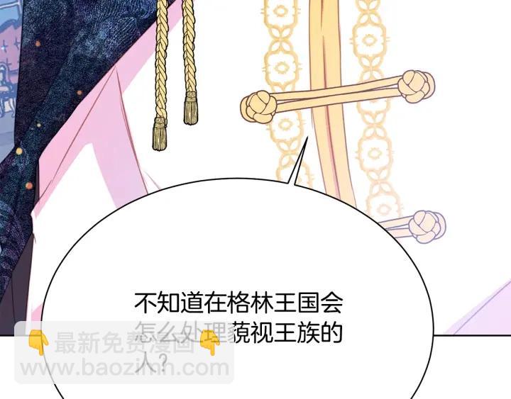 第93话 性格变强硬236