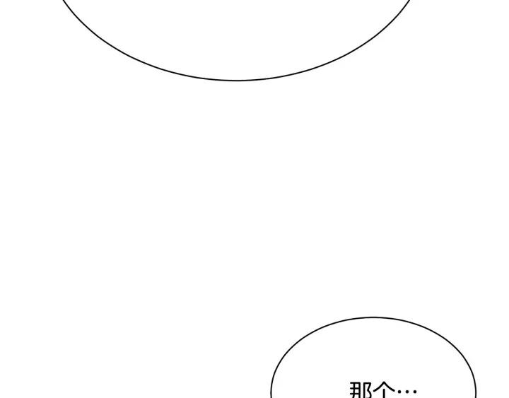 第93话 性格变强硬237
