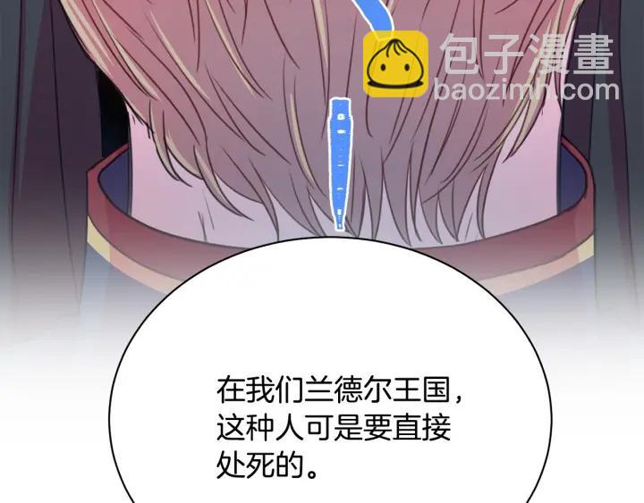 第93话 性格变强硬247