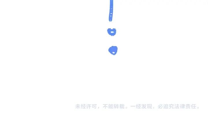 第93话 性格变强硬249