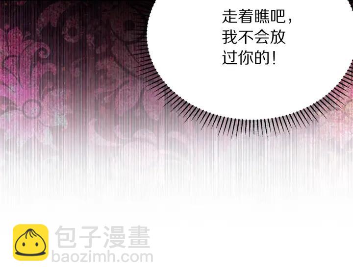 第93话 性格变强硬32
