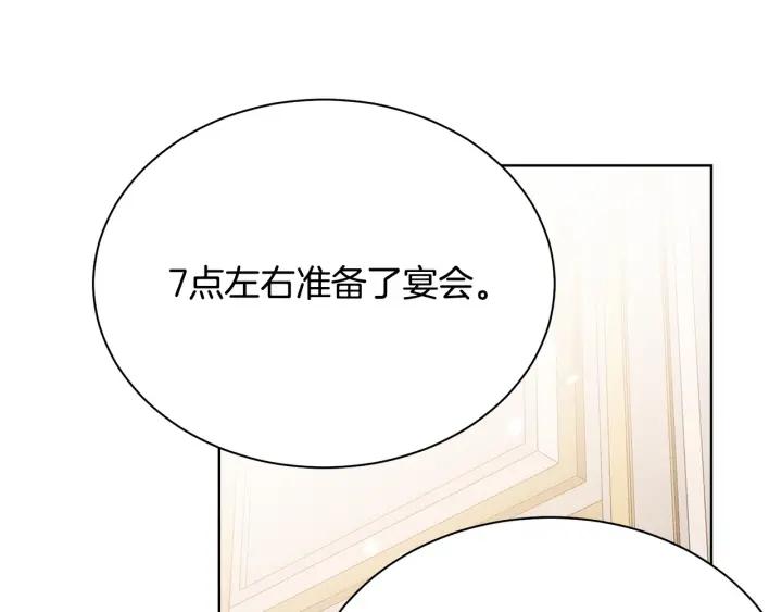 第93话 性格变强硬34
