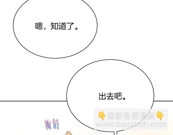 第93话 性格变强硬37