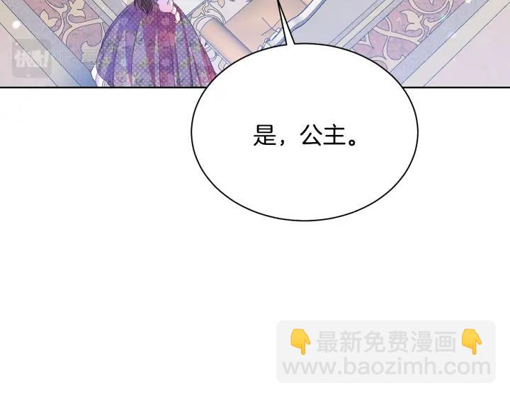 第93话 性格变强硬39