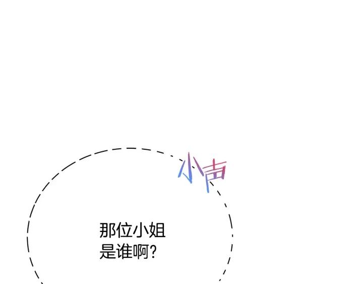 第93话 性格变强硬4