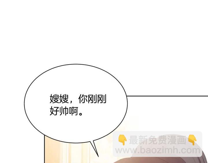 第93话 性格变强硬42