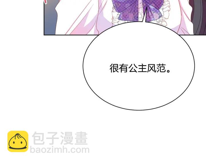 第93话 性格变强硬44