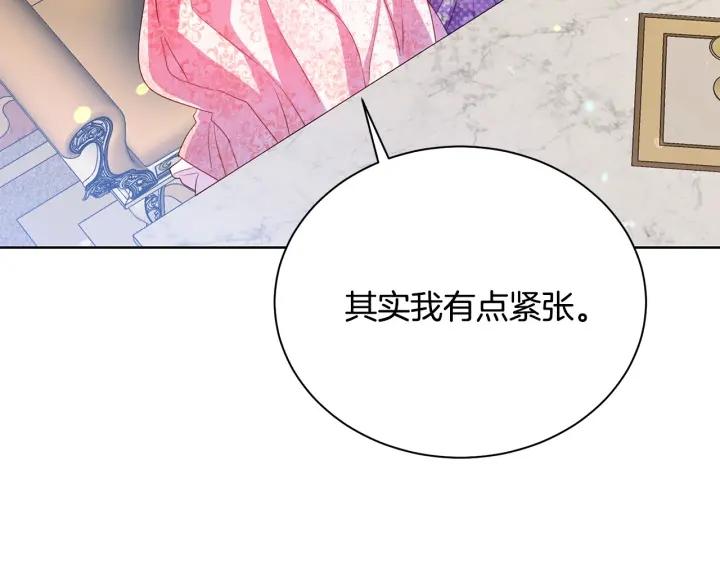 第93话 性格变强硬47