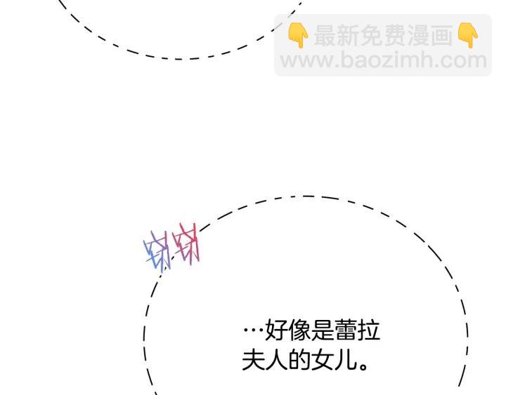 第93话 性格变强硬5