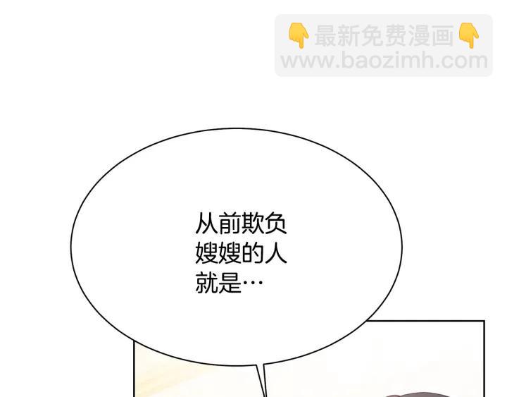第93话 性格变强硬52