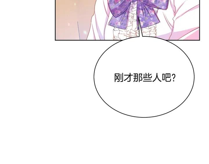 第93话 性格变强硬54