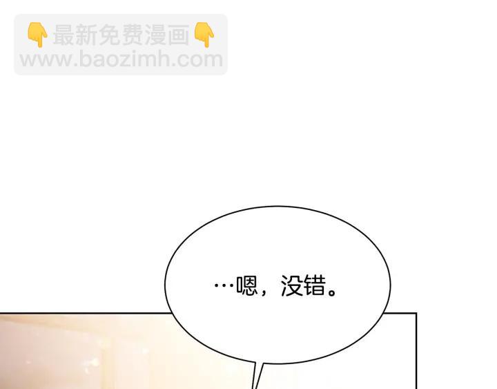 第93话 性格变强硬55