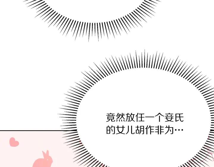 第93话 性格变强硬59