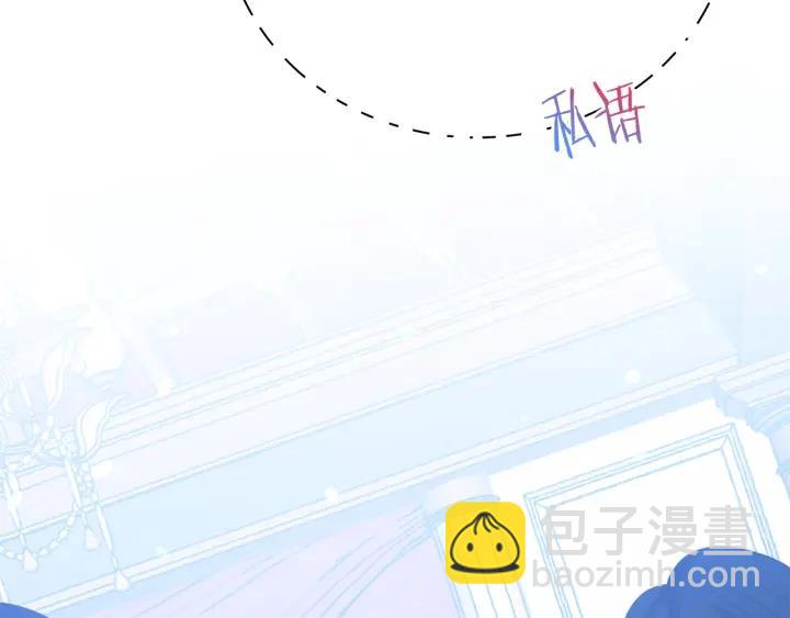 第93话 性格变强硬6