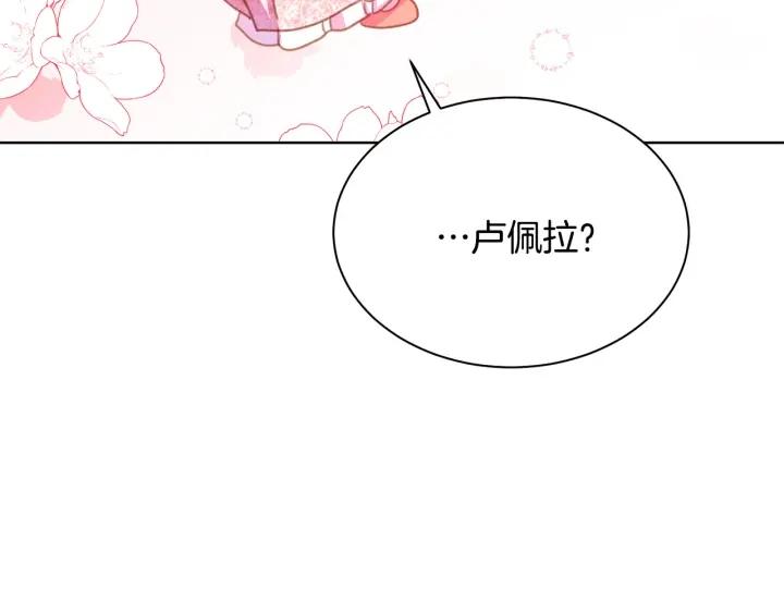 第93话 性格变强硬61