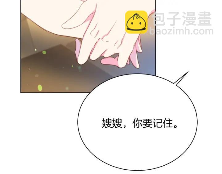 第93话 性格变强硬63